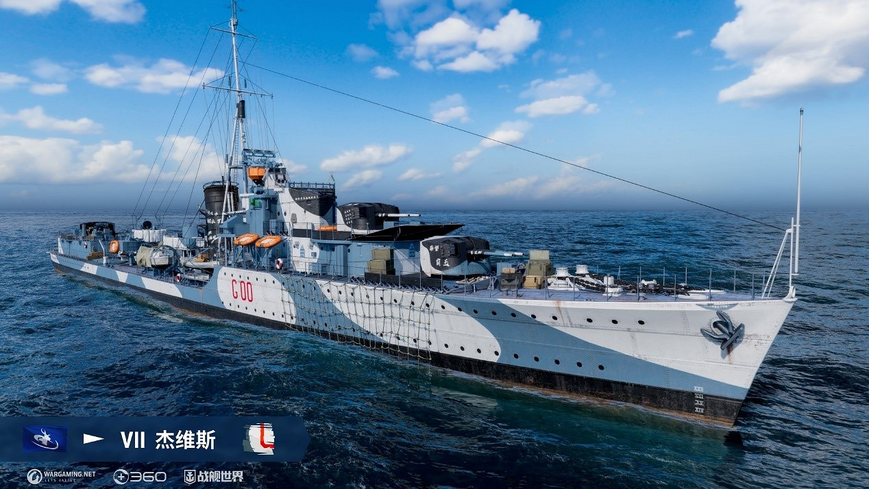 夏日燃情玩轉連動 《戰艦世界》全新版本今日開啟
