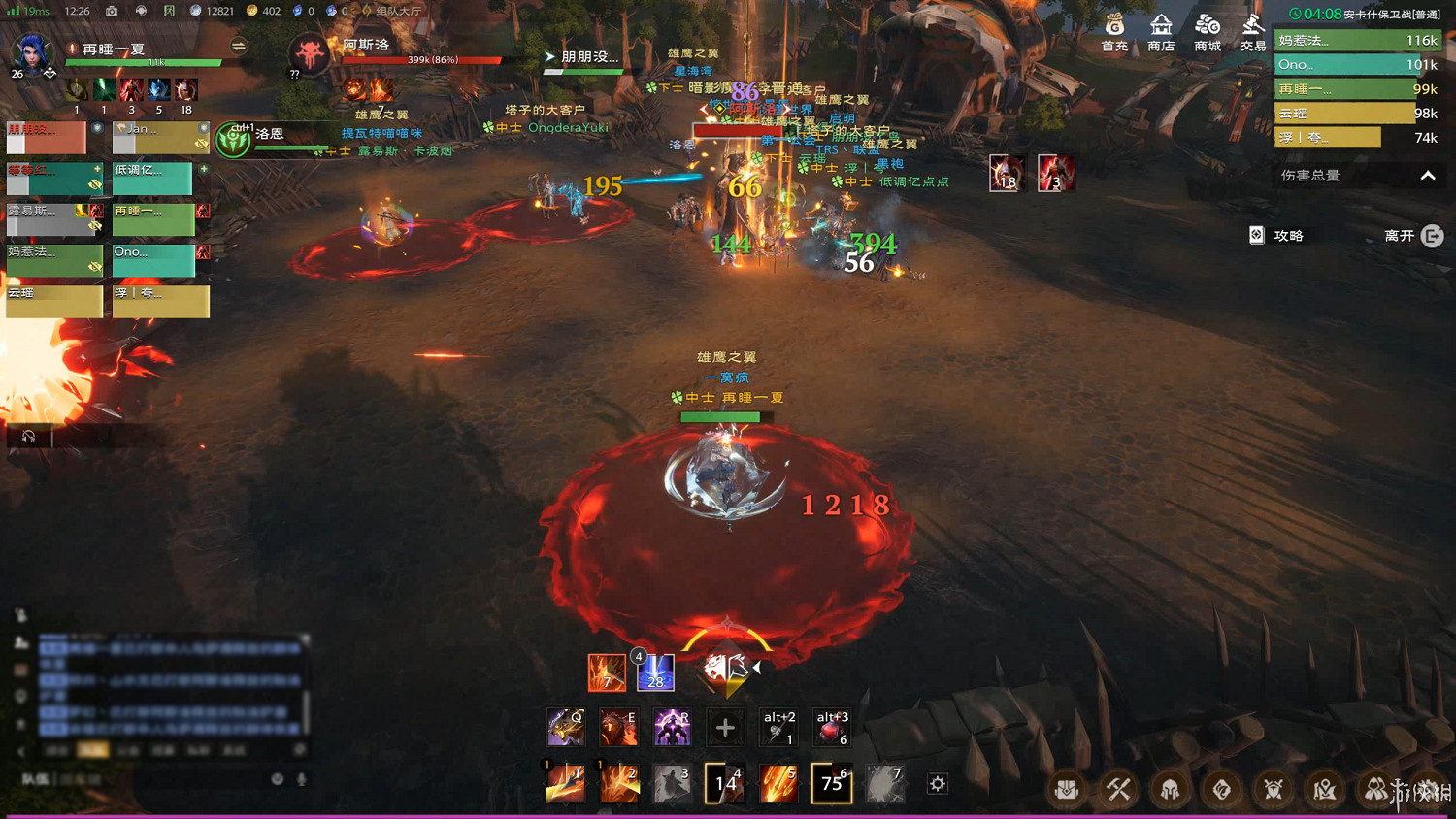 《塔瑞斯世界》開服體驗報告：傳統MMO的新生代力量