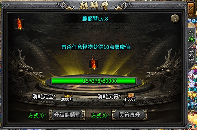 變痛點為爽點！996傳奇盒子必玩好服“神話合擊”，孤膽英俠不孤獨