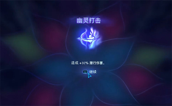 《阿凡達潘朵拉邊境》幽靈打擊入口介紹