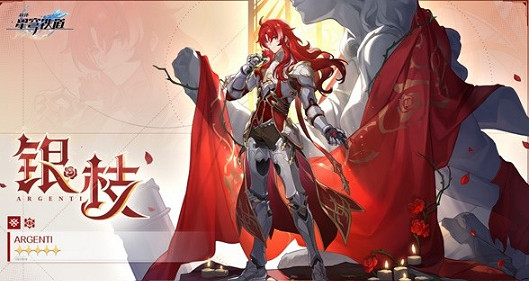 崩壞星穹鐵道2.3更新內容匯總