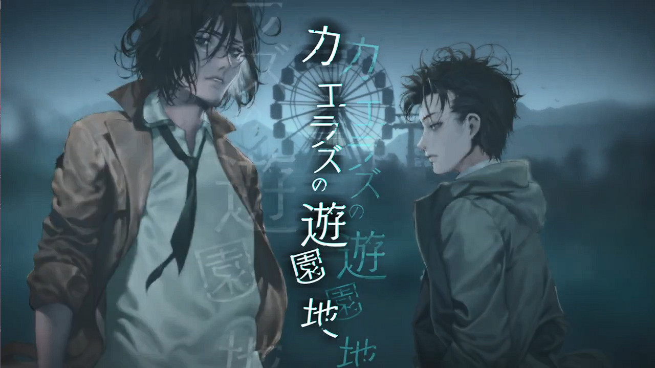 人氣心靈恐怖ADV《死印》新DLC“無歸的遊樂園”新PV 人氣心靈恐怖ADV《死印》新DLC“無歸的遊樂園”新PV
