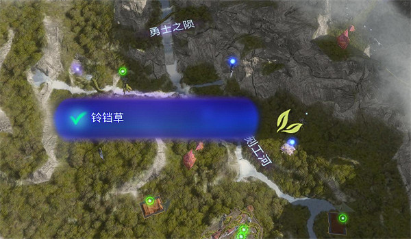 《阿凡達潘朵拉邊境》暗淡峽谷蘆葦完美採集方法 《阿凡達潘朵拉邊境》暗淡峽谷蘆葦完美採集方法