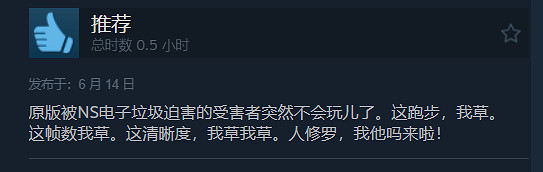 《真·女神轉生5V》Steam“特別好評”!好評率高達96% 《真·女神轉生5V》Steam“特別好評”!好評率高達96%