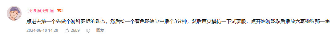 《黑神話》剛開啟預售,盜版資源怎麽已經放出來了? 《黑神話》剛開啟預售,盜版資源怎麽已經放出來了?