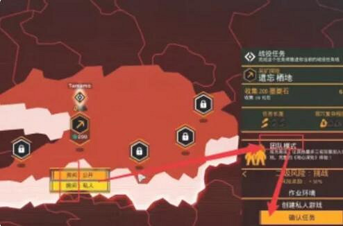 《深岩銀河》連線方法介紹