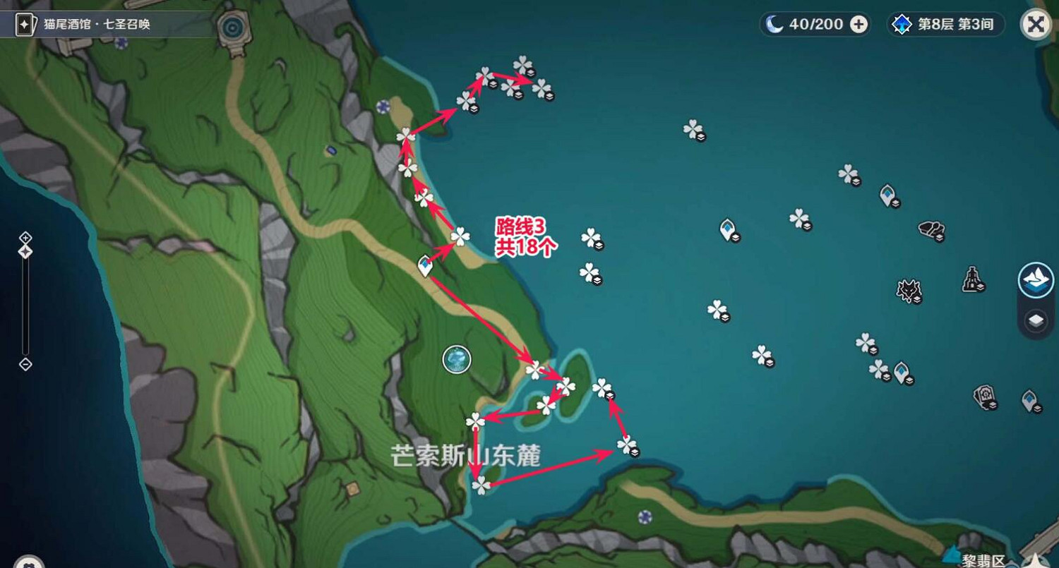 《原神》楓丹幽光星星採集路線分享