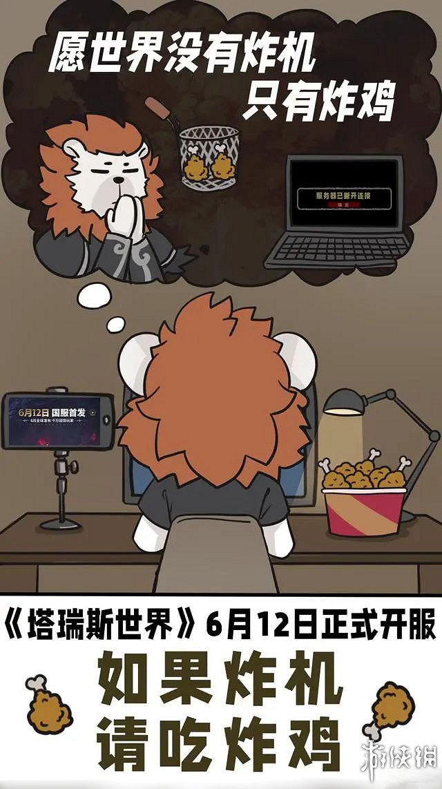 《塔瑞斯世界》開服體驗報告：傳統MMO的新生代力量