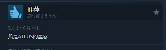 《真·女神轉生5V》Steam“特別好評”!好評率高達96% 《真·女神轉生5V》Steam“特別好評”!好評率高達96%