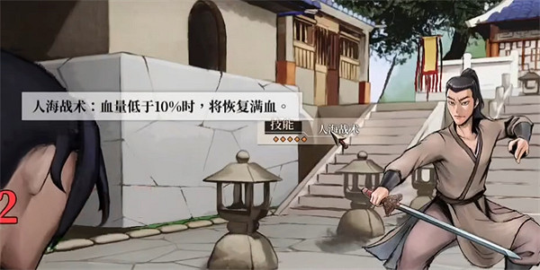 《活俠傳》打架方法 《活俠傳》打架方法