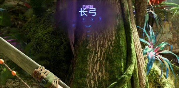 《阿凡達潘朵拉邊境》長弓設計說明 《阿凡達潘朵拉邊境》長弓設計說明