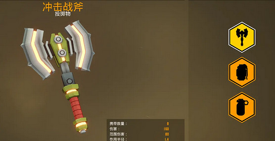 《深岩銀河》快速丟斧頭玩法介紹