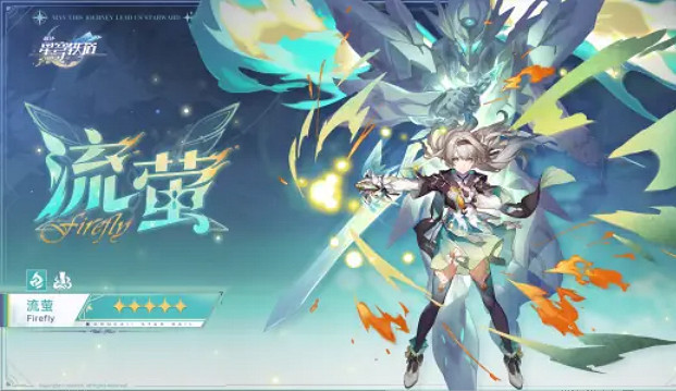 崩壞星穹鐵道2.3更新內容匯總