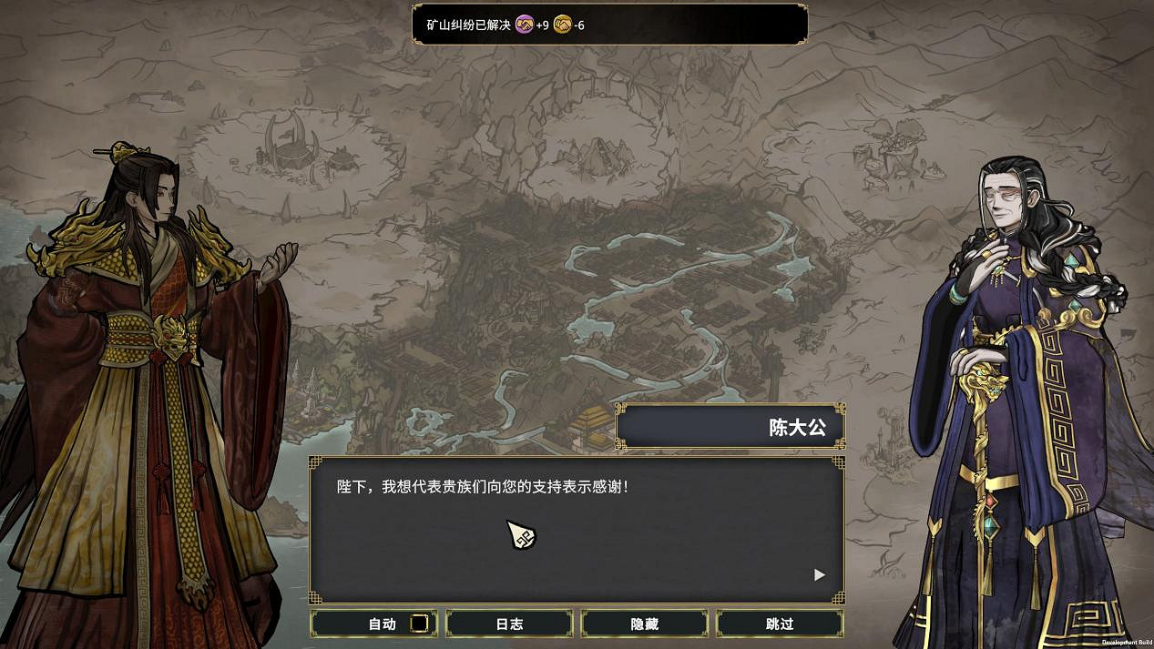 帝國模擬養成《我的可愛皇後》全新3D試玩版亮相新品節 帝國模擬養成《我的可愛皇後》全新3D試玩版亮相新品節