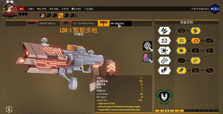 《深岩銀河》槍手玩法介紹