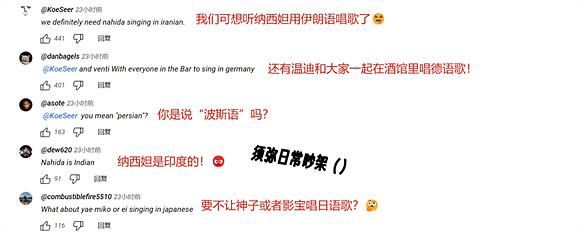 米哈遊怎麽做的文化認同？清華教授找到答案