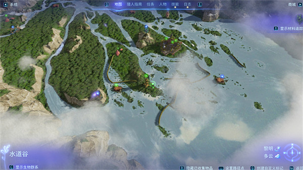 《阿凡達潘朵拉邊境》暴空竹筍位置介紹 《阿凡達潘朵拉邊境》暴空竹筍位置介紹