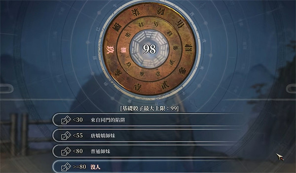 《活俠傳》葉雲裳介紹