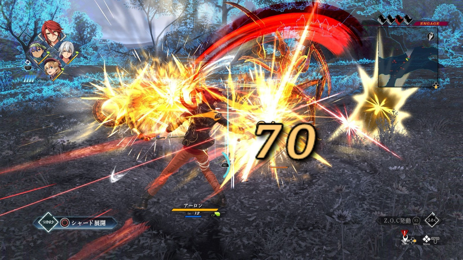 《英雄傳說:界之軌跡》中文版9月26日發售 與日版同步 《英雄傳說:界之軌跡》中文版9月26日發售 與日版同步