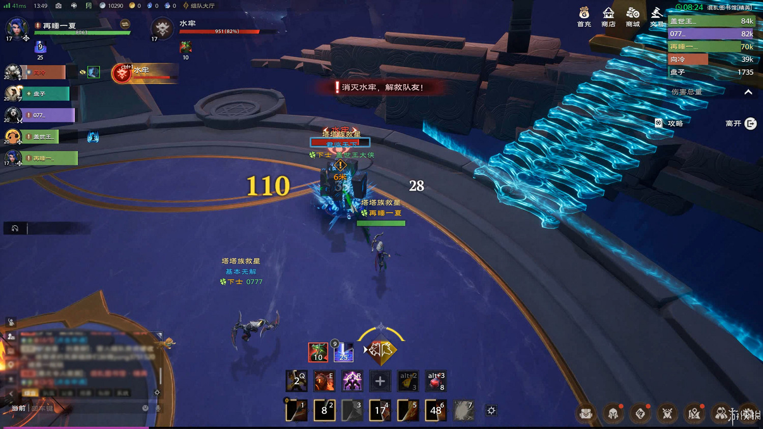 《塔瑞斯世界》開服體驗報告：傳統MMO的新生代力量