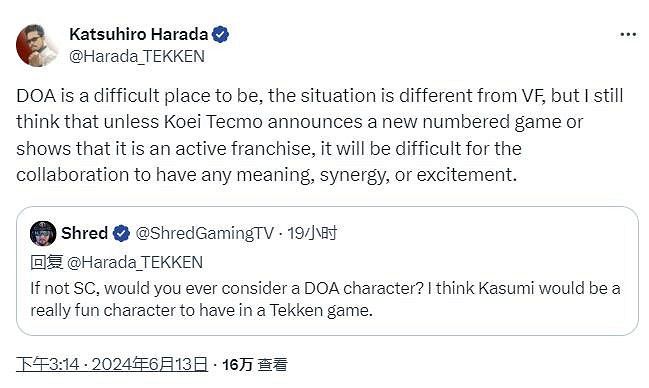 格鬥遊戲《鐵拳8》官方回應連動《DOA》:可能性很小 格鬥遊戲《鐵拳8》官方回應連動《DOA》:可能性很小