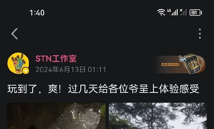 《黑神話悟空》邀請大量博主試玩 從透露訊息來看尚可？