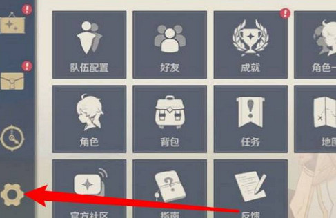 《原神》6月14日最新兌換碼分享2024