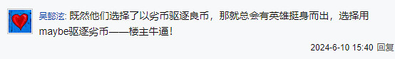 《黑神話》剛開啟預售,盜版資源怎麽已經放出來了? 《黑神話》剛開啟預售,盜版資源怎麽已經放出來了?