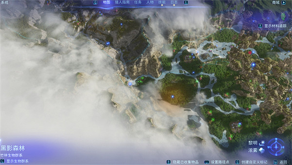 《阿凡達潘朵拉邊境》暴空竹膠獲取方式 《阿凡達潘朵拉邊境》暴空竹膠獲取方式