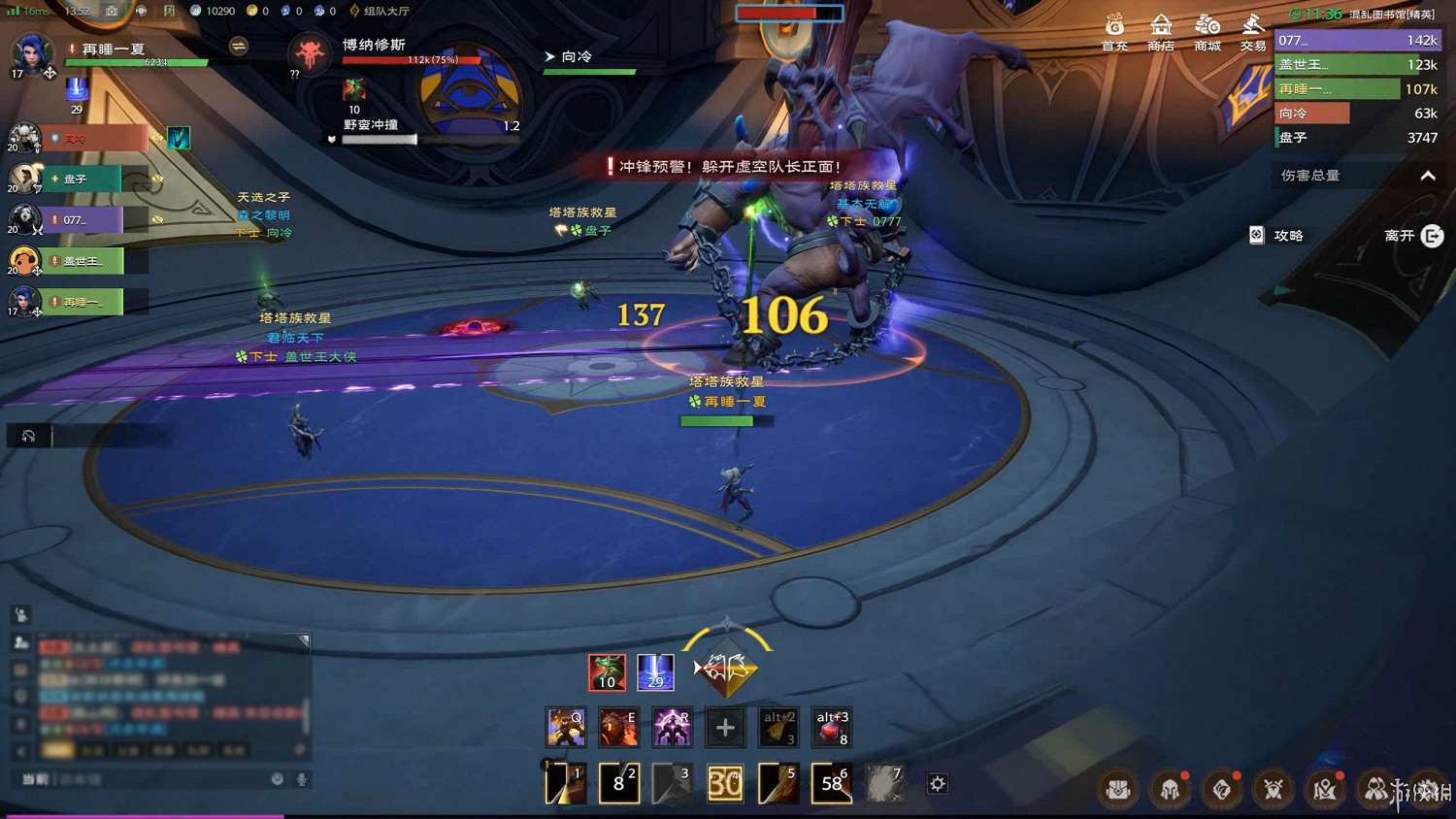 《塔瑞斯世界》開服體驗報告：傳統MMO的新生代力量