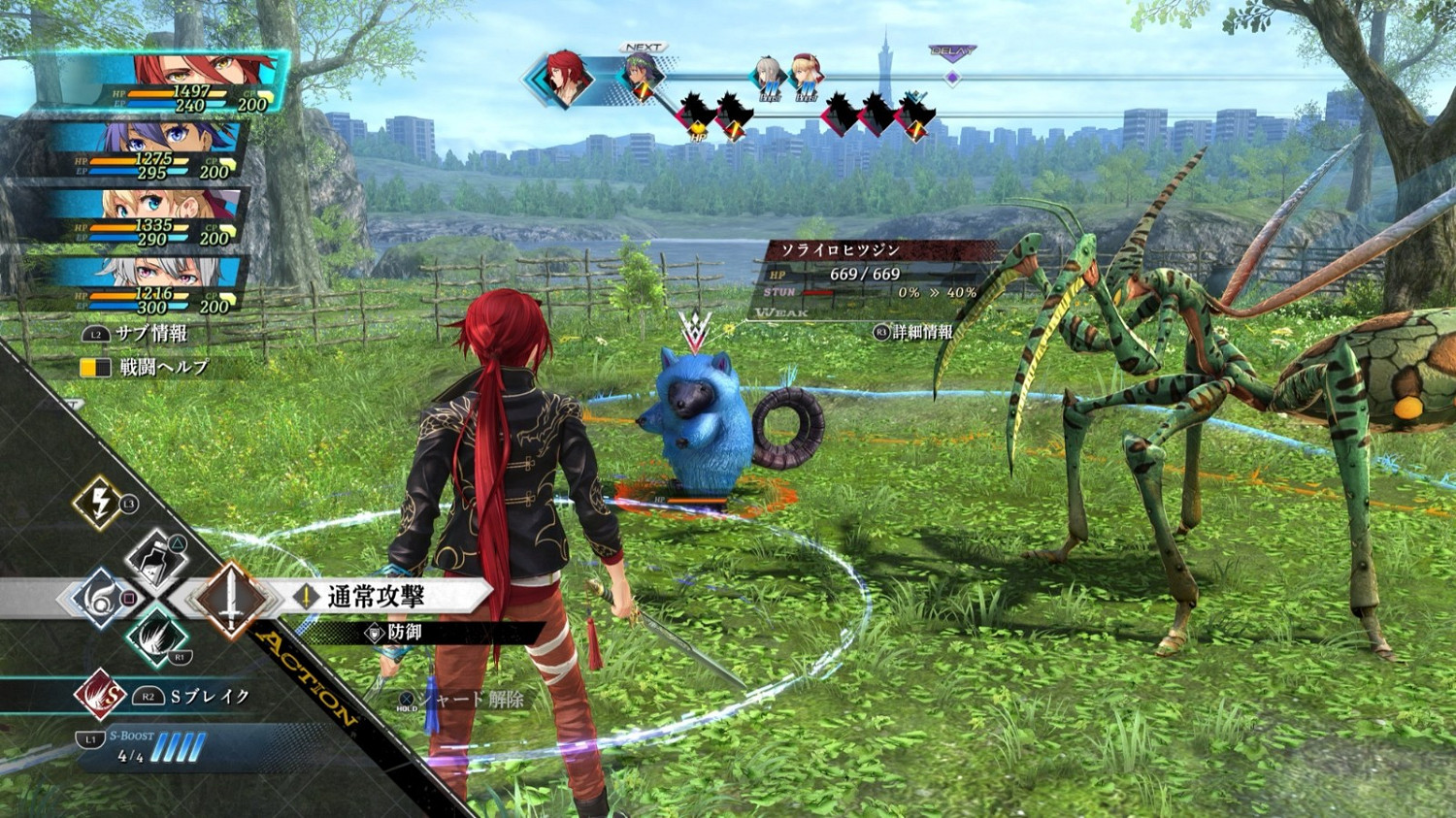 《英雄傳說:界之軌跡》中文版9月26日發售 與日版同步 《英雄傳說:界之軌跡》中文版9月26日發售 與日版同步