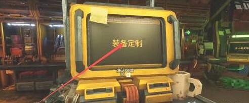 《深岩銀河》開始任務教學一覽 《深岩銀河》開始任務教學一覽