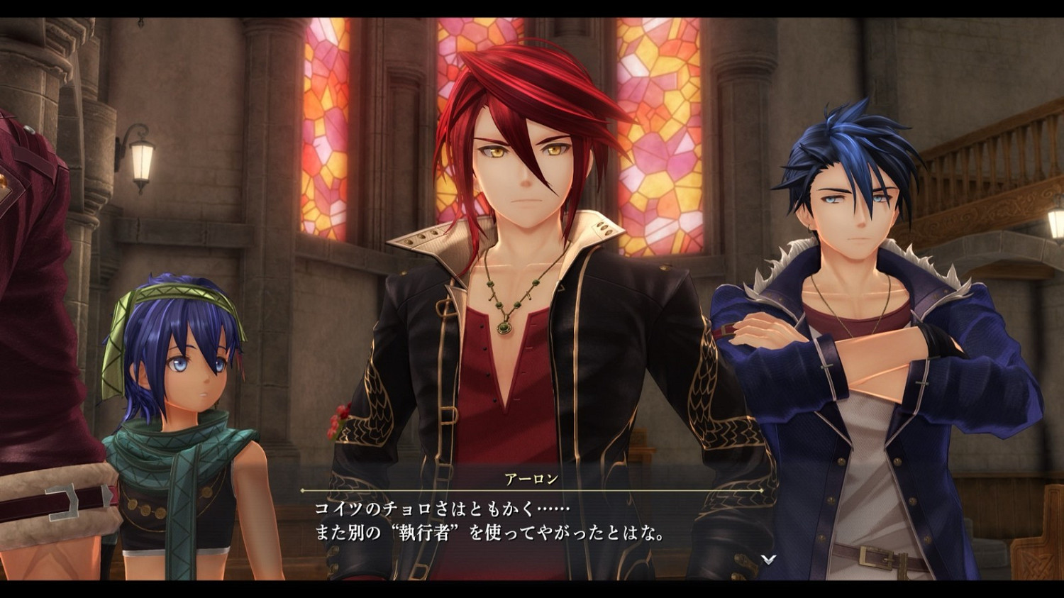 《英雄傳說:界之軌跡》中文版9月26日發售 與日版同步 《英雄傳說:界之軌跡》中文版9月26日發售 與日版同步