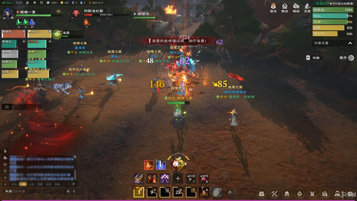 《塔瑞斯世界》開服體驗報告：傳統MMO的新生代力量