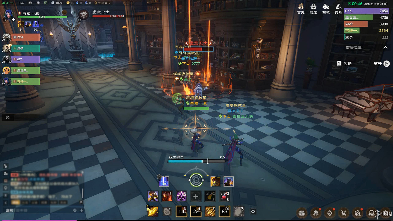 《塔瑞斯世界》開服體驗報告：傳統MMO的新生代力量