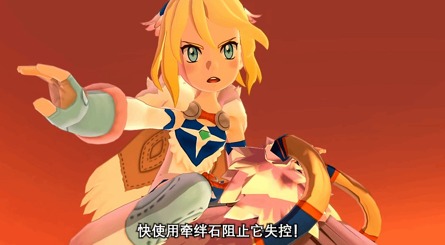 《魔物獵人物語》全語音加強版已推出 宣傳片公布！