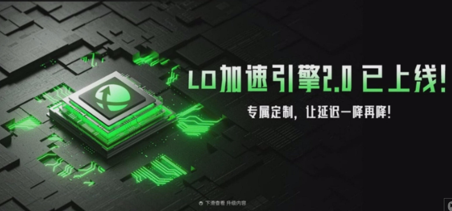 塔瑞斯世界國際服免費加速器用哪個 塔瑞斯世界國際服加速器分享 塔瑞斯世界國際服免費加速器用哪個 塔瑞斯世界國際服加速器分享