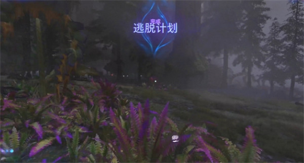 《阿凡達潘朵拉邊境》慶祝勝利任務攻略 《阿凡達潘朵拉邊境》慶祝勝利任務攻略