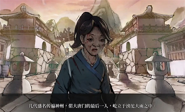 《活俠傳》主角結局介紹 《活俠傳》主角結局介紹