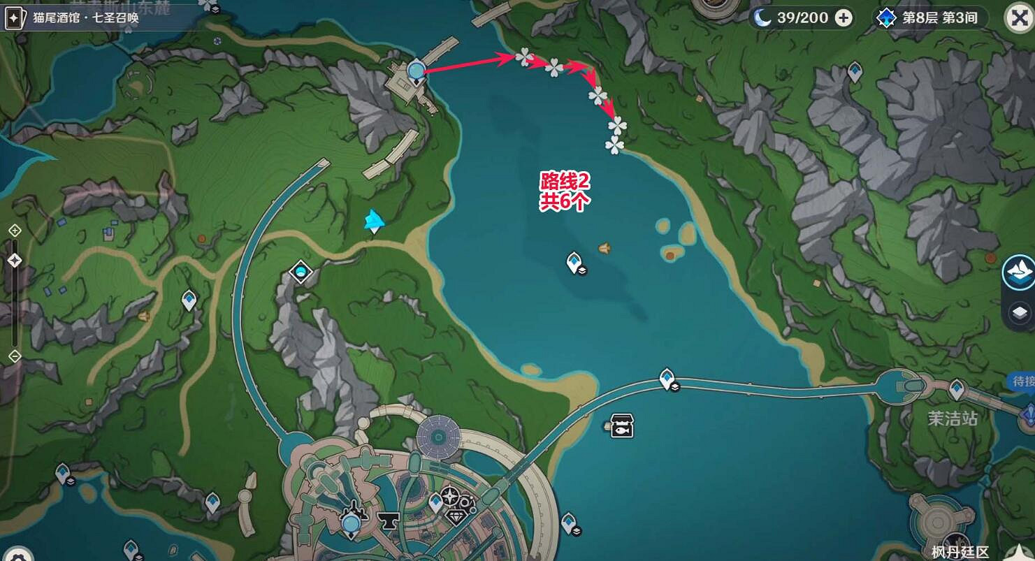 《原神》楓丹幽光星星採集路線分享