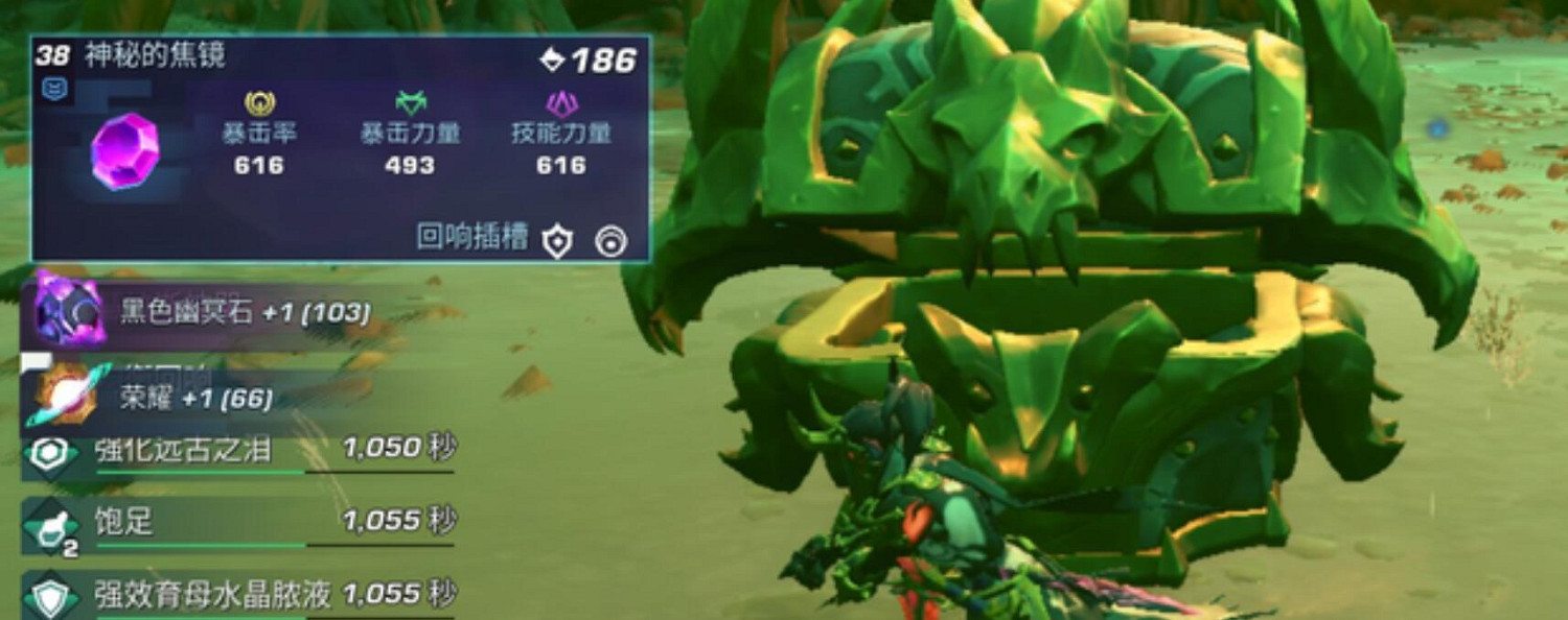 《尋路者》點燃的心木位置介紹