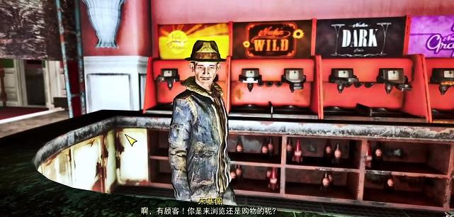 《異塵餘生76》郵票兌換位置介紹