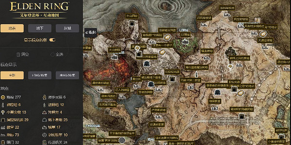 《艾爾登法環》地圖進行大型系統更新!使用更加便捷 《艾爾登法環》地圖進行大型系統更新!使用更加便捷