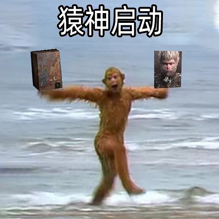 《黑神話》剛開啟預售,盜版資源怎麽已經放出來了? 《黑神話》剛開啟預售,盜版資源怎麽已經放出來了?