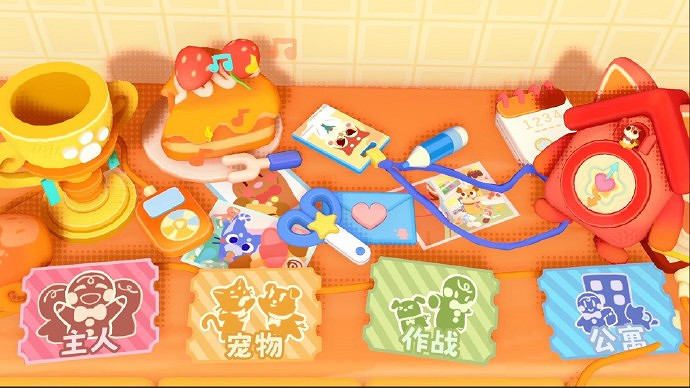 闔家歡遊戲《萌寵拆拆樂》即將發售物美價廉值得嘗試 闔家歡遊戲《萌寵拆拆樂》即將發售物美價廉值得嘗試