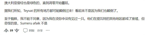 米哈遊怎麽做的文化認同？清華教授找到答案