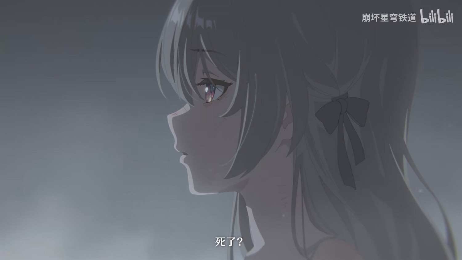 《崩壞：星穹鐵道》曝動畫短片 流螢悲壯往事揭開！