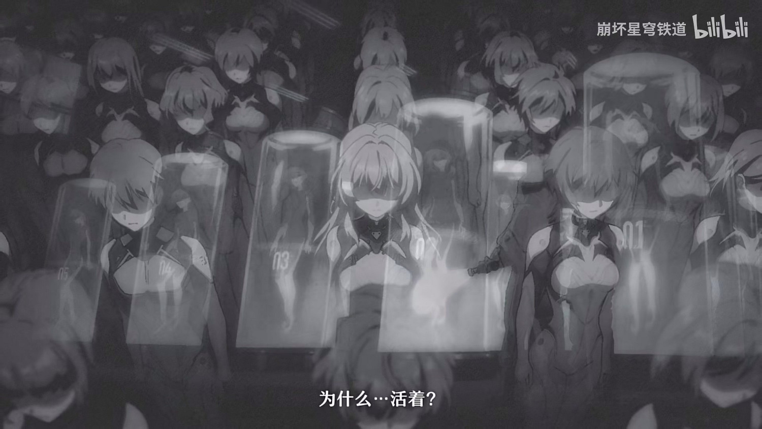 《崩壞：星穹鐵道》曝動畫短片 流螢悲壯往事揭開！