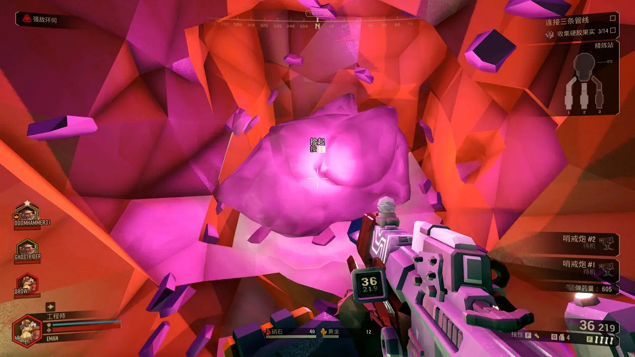 《深岩銀河》礦石尋找方法 《深岩銀河》礦石尋找方法