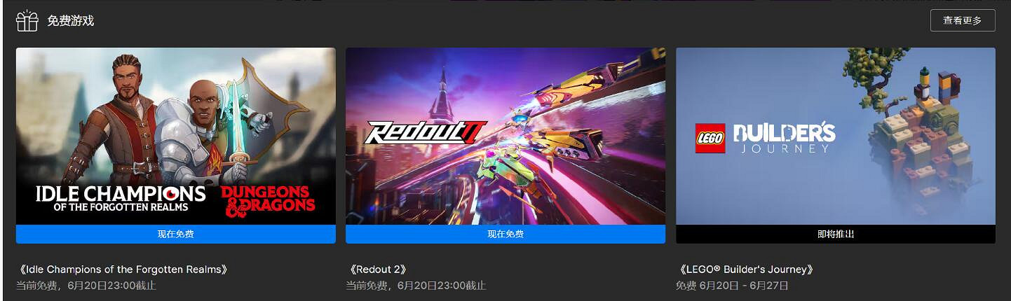 Epic遊戲商城本周喜加一：《Redout 2》免費領取！